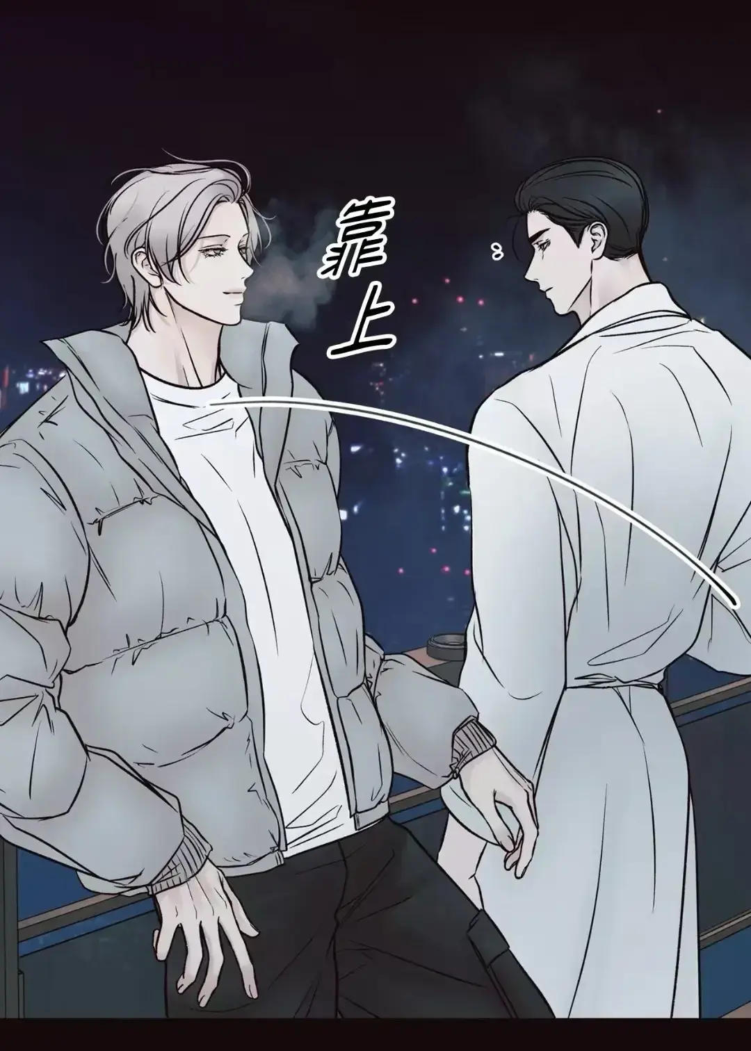 《妄想的边界》漫画全章节免费阅读-《妄想的边界》未删减高清全集在线看-无广告畅读1080P中文版下拉式