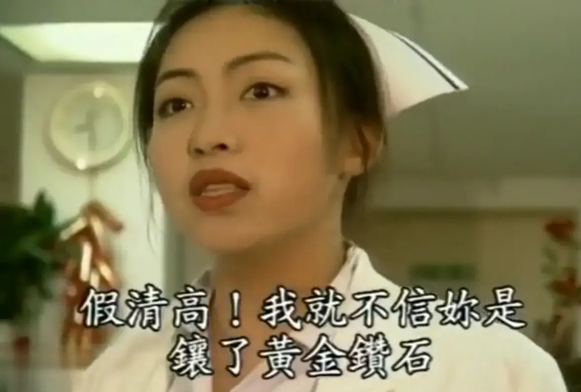 《杏林春暖》4K超清无删减完整版 - 中文字幕无广告免费在线看 - 网盘全集资源入口已备好