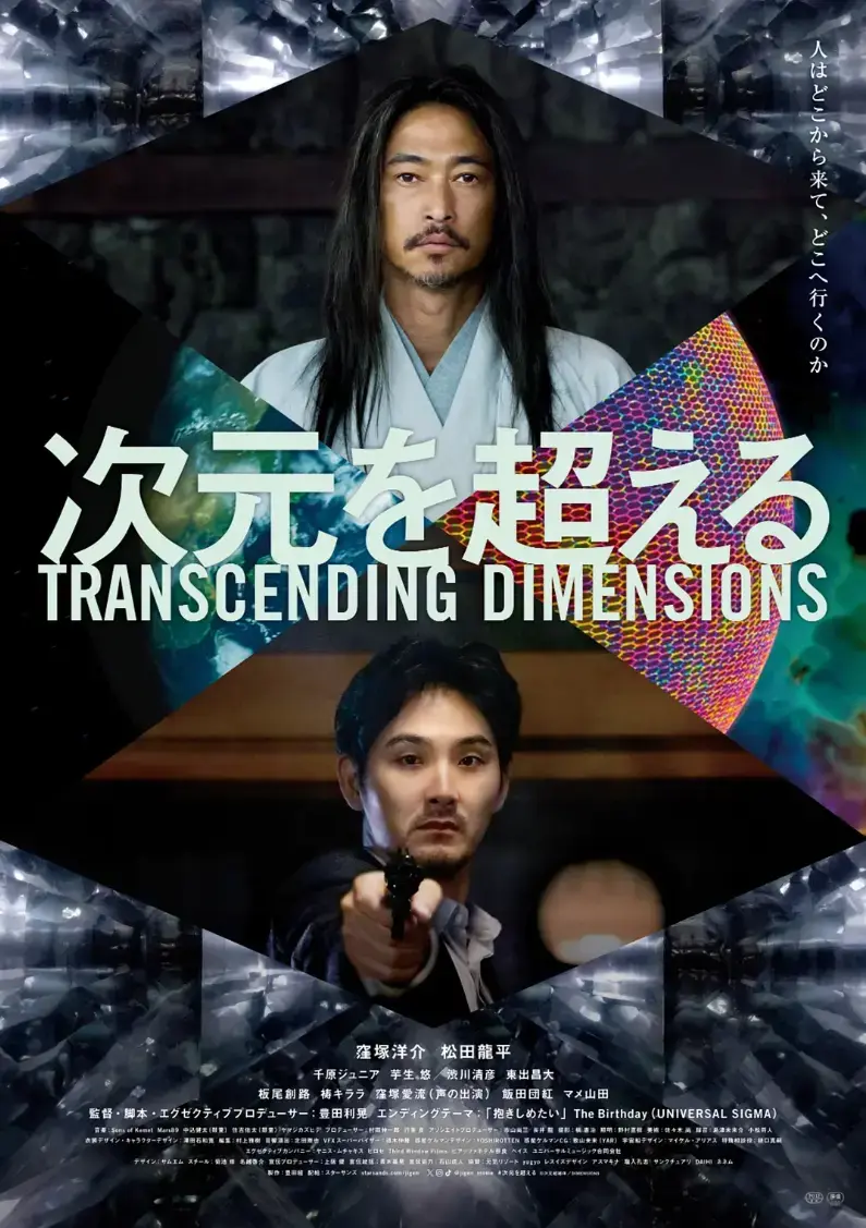 超次元4K原盘未删减完整版-免费在线观看中字全集-高清网盘资源速存