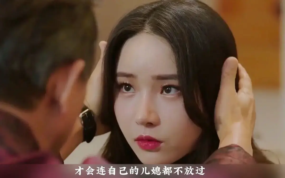 《年轻的儿媳》未删减版全集在线看-1080P高清中字免费播放-《年轻的儿媳》网盘资源下载
