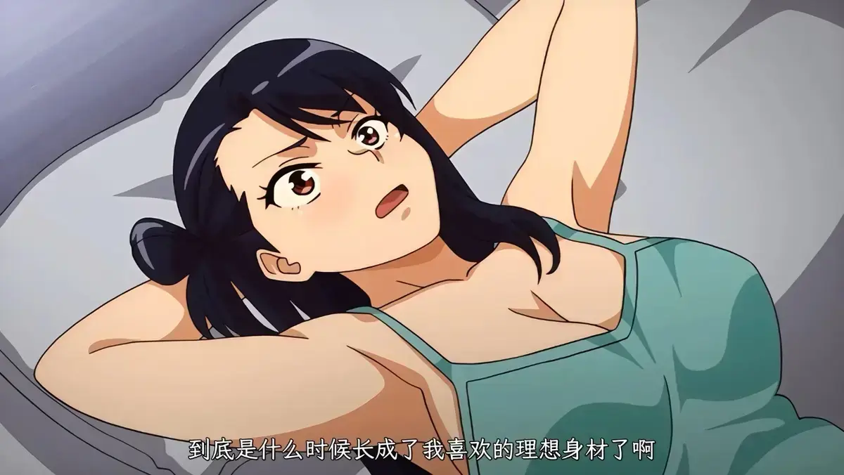 《虽然不是自己的菜，与讨厌姐姐的超契合》1080P高清未删减版 - 虽然不是自己的菜与讨厌姐姐的超契合全集在线观看 - 无广告免费网盘资源下载
