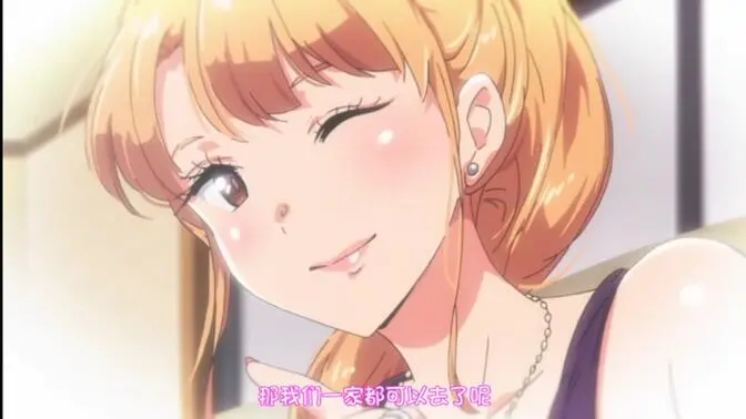 《义姐不是贤妻良母 OVA》爆笑育儿喜剧高清1080P在线观看-义姐是不良妈妈动漫高能名场面不断-非典型妈妈育儿操作太出圈-官方译制字幕网盘资源速存无广告播放
