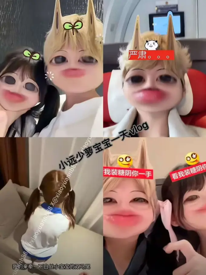 《小远vlog第三期》高清完整版在线观看-4K HDR超清画质无删减-温情记录生活片段治愈瞬间-小远vlog第三期全网同步更新
