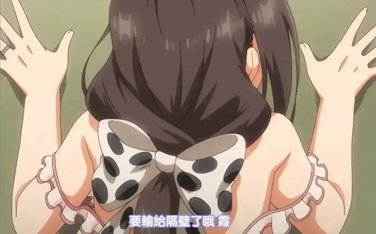 OVA动漫《乳牛牧场的奶牛娘》无广告免费观看-《乳牛牧场的奶牛娘》无删减全集高清播放-网盘资源一键转存