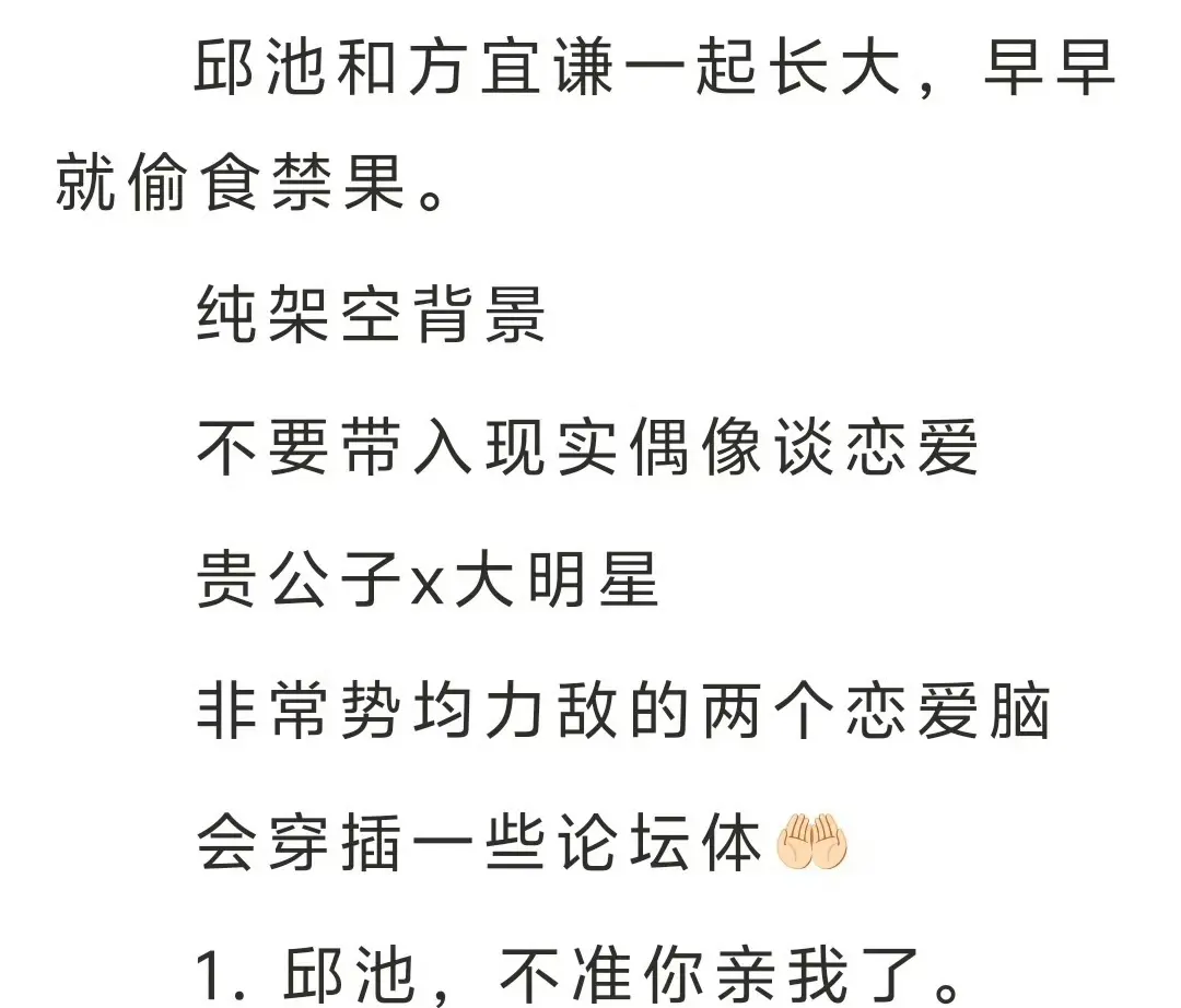 《我发小是顶流有人管吗》by鉴心完整全文TXT-免费在线阅读小说全本资源