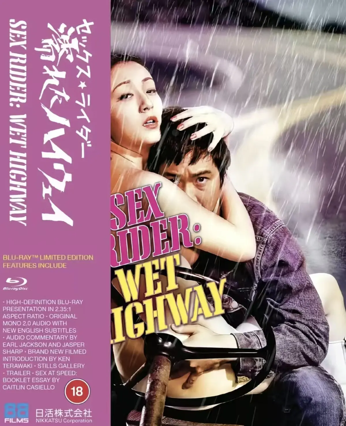 《潮湿的高速公路》1080P高清画质免费看-西村昭五郎执导电影《潮湿的高速公路》未删减版-全网同步更新在线播放资源