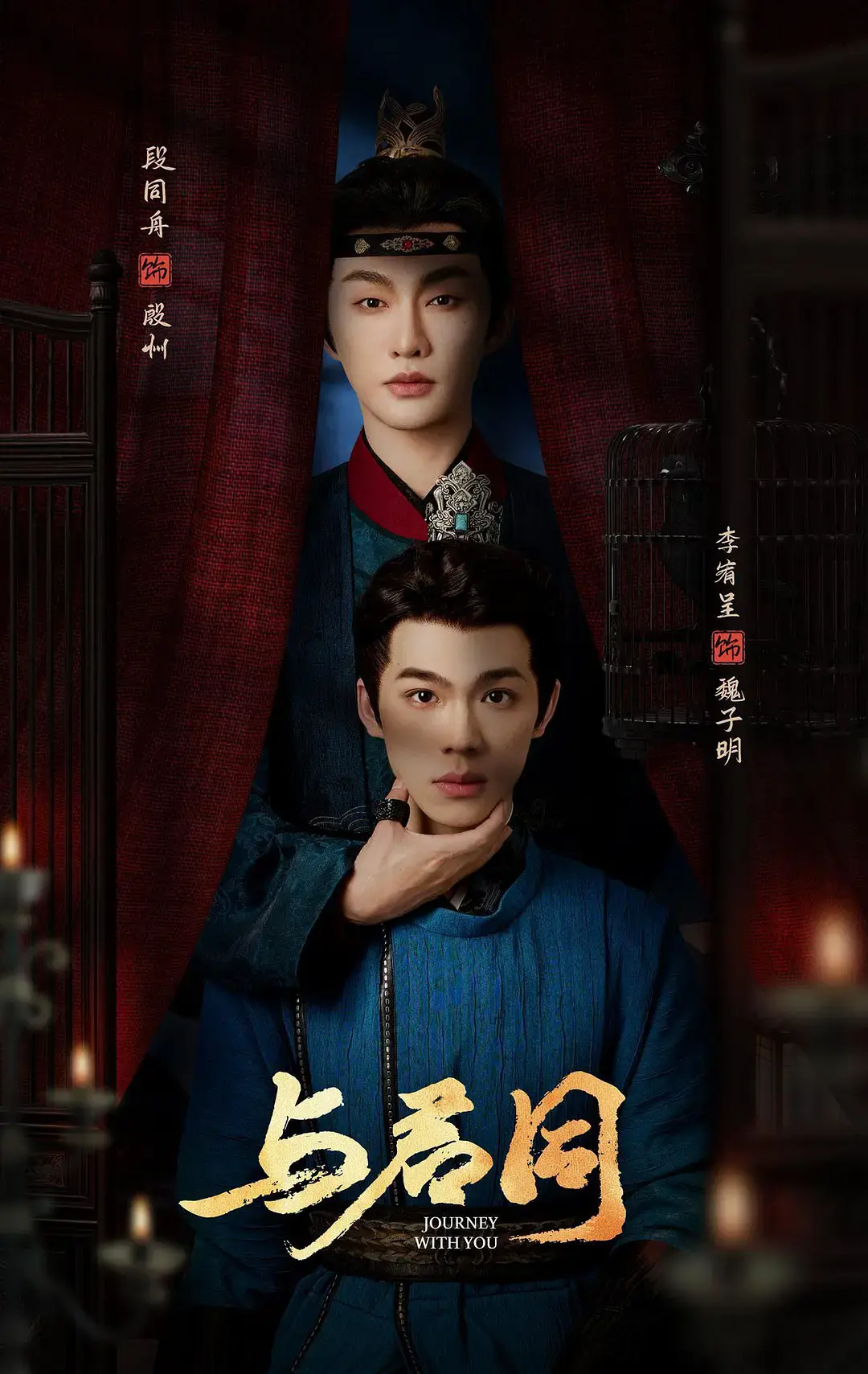 《与君同》无广告在线观看完整版-《与君同》1080P高清画质免费播放-2026热门短剧迅雷下载资源