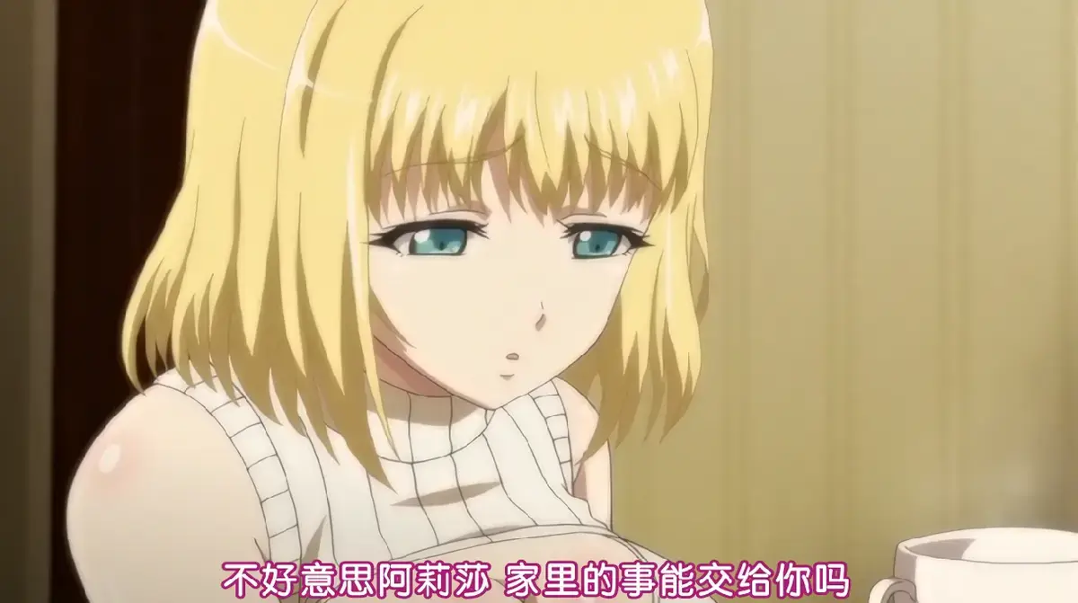 日系动漫《嫁到乡下的俄罗斯女孩》全集未删减-片田舎に嫁いできた○シア娘樱花动漫超清中字-免费无广告在线观看
