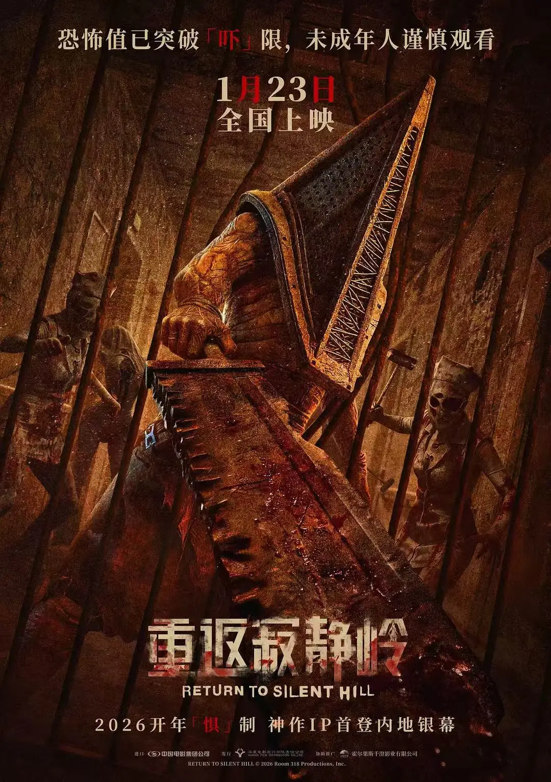 《重返寂静岭》蓝光画质在线观看-重返寂静岭超清完整版百度云下载-法国惊悚电影《重返寂静岭》全集中字免费看