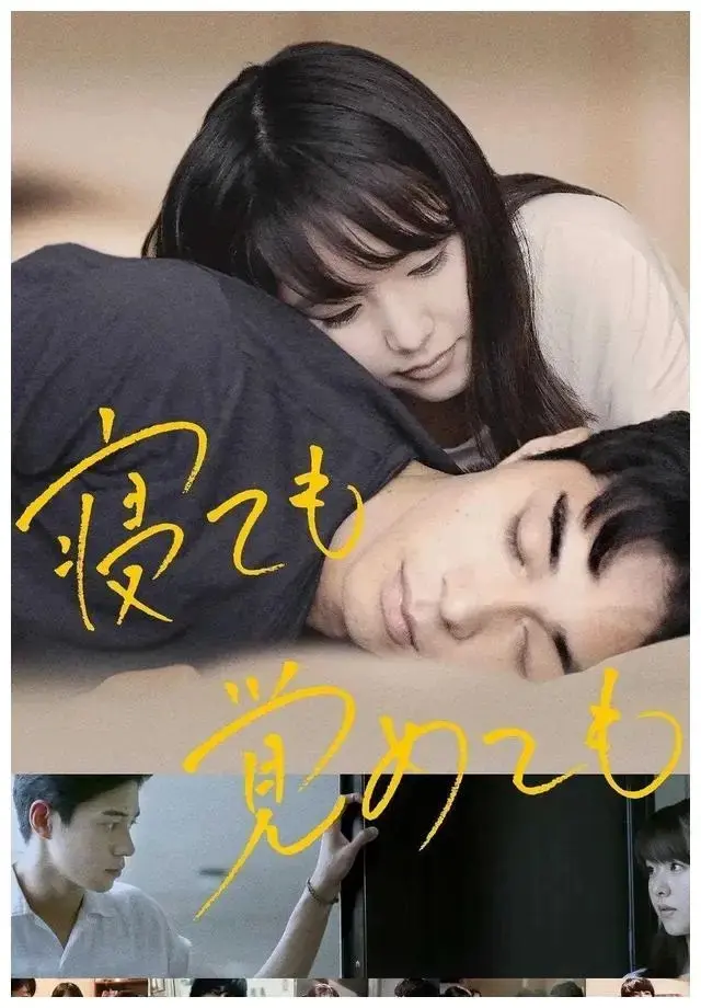 《夜以继日》未删减版HD高清在线观影-日本爱情电影《夜以继日》1080P超清画质-中文字幕完整版免费云盘资源