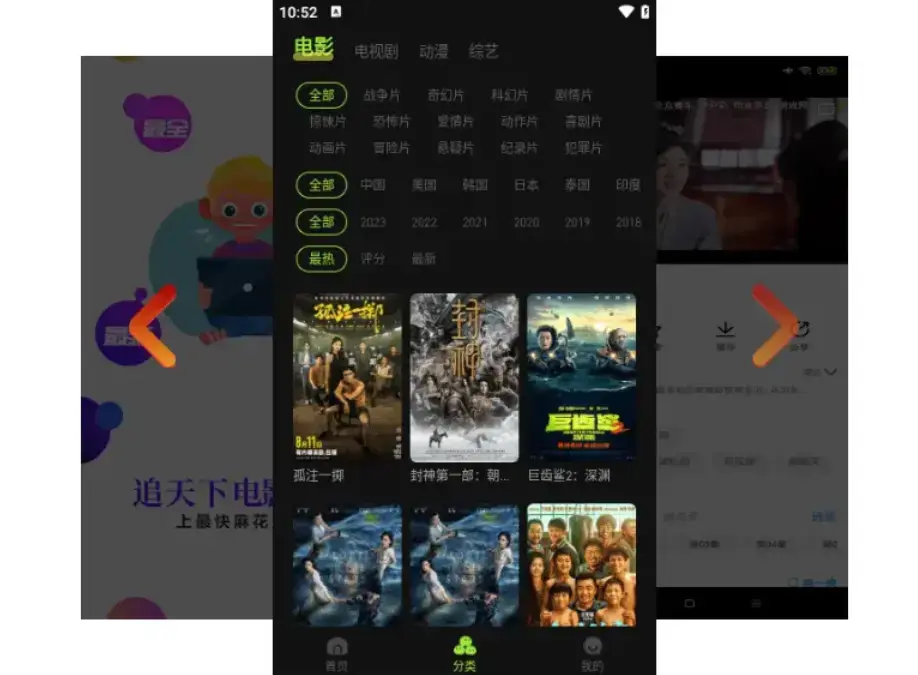 《麻花影视tv版》HD高清画质播放 - 麻花影视tv版零广告秒播 - 免费观看国产MV/电影/电视剧全集