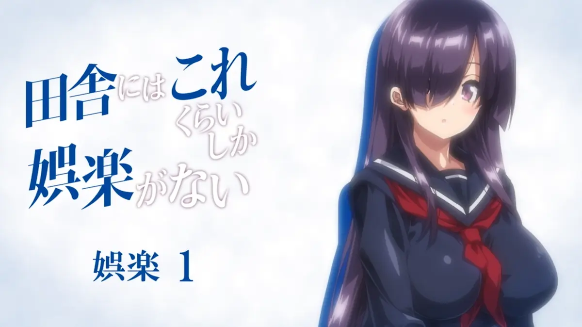 《乡下几乎没有娱乐活动》HD高清无删减版-乡下几乎没有娱乐活动全2集免费看-无广告在线播放-流畅不卡顿
