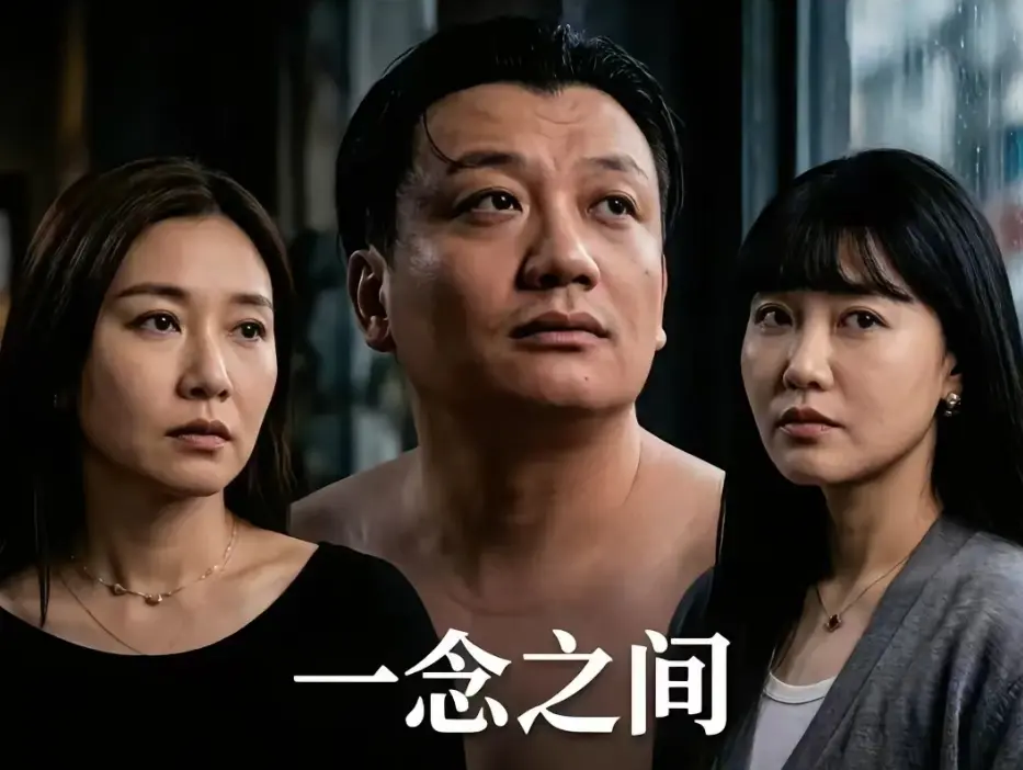 《一念之间》短剧王伊泽免费观看-王伊泽《一念之间》HD高清在线播放-全集无删减免费观看