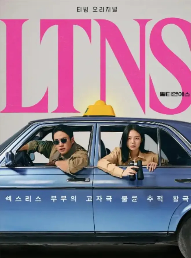 《好久没做》全集未删减版1080P高清在线观看-韩剧好久没做免费观看完整版-全季无广告网盘下载