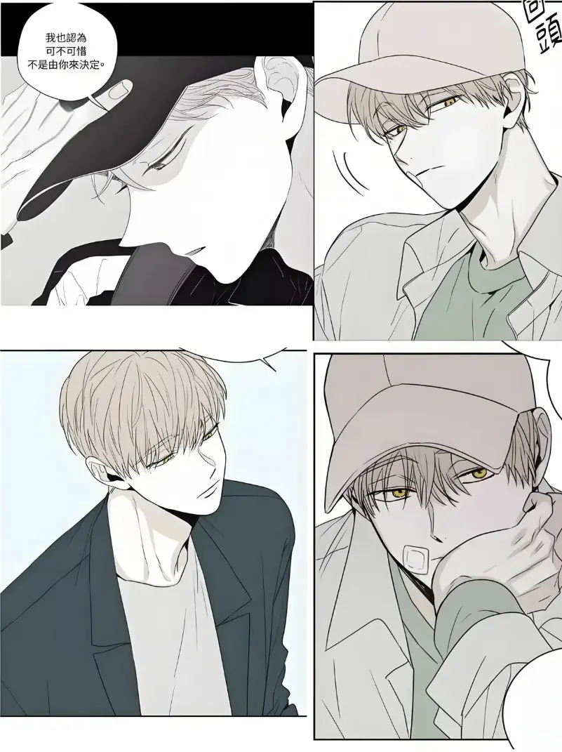 将杀checkmate漫画全集无删减免费观看高清-韩漫《将杀checkmate》下拉式在线看全本-将杀checkmate完整版资源网盘下载
