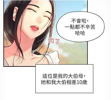 《洞洞杂货店》无删减全集免费观看-1080P高清画质在线播放-洞洞杂货店全集中文版完整资源
