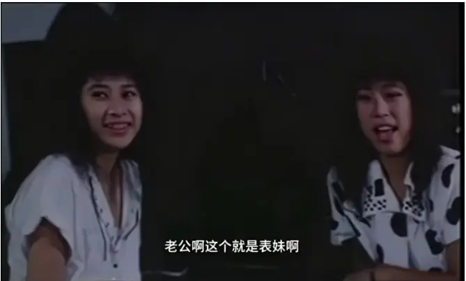 《风流表哥俏表妹》未删减中文版全集免费看-台湾风情剧《风流表哥俏表妹》1080P高清-无广告在线播放