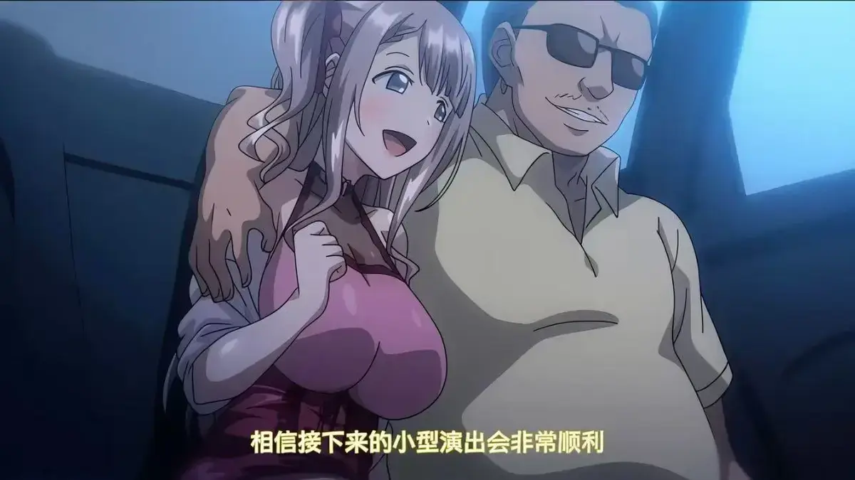 《不潔之星・赤》动漫全集在线观看免费 - 不潔之星赤1080P高清日语原版 - 无广告中字完整版资源网盘下载