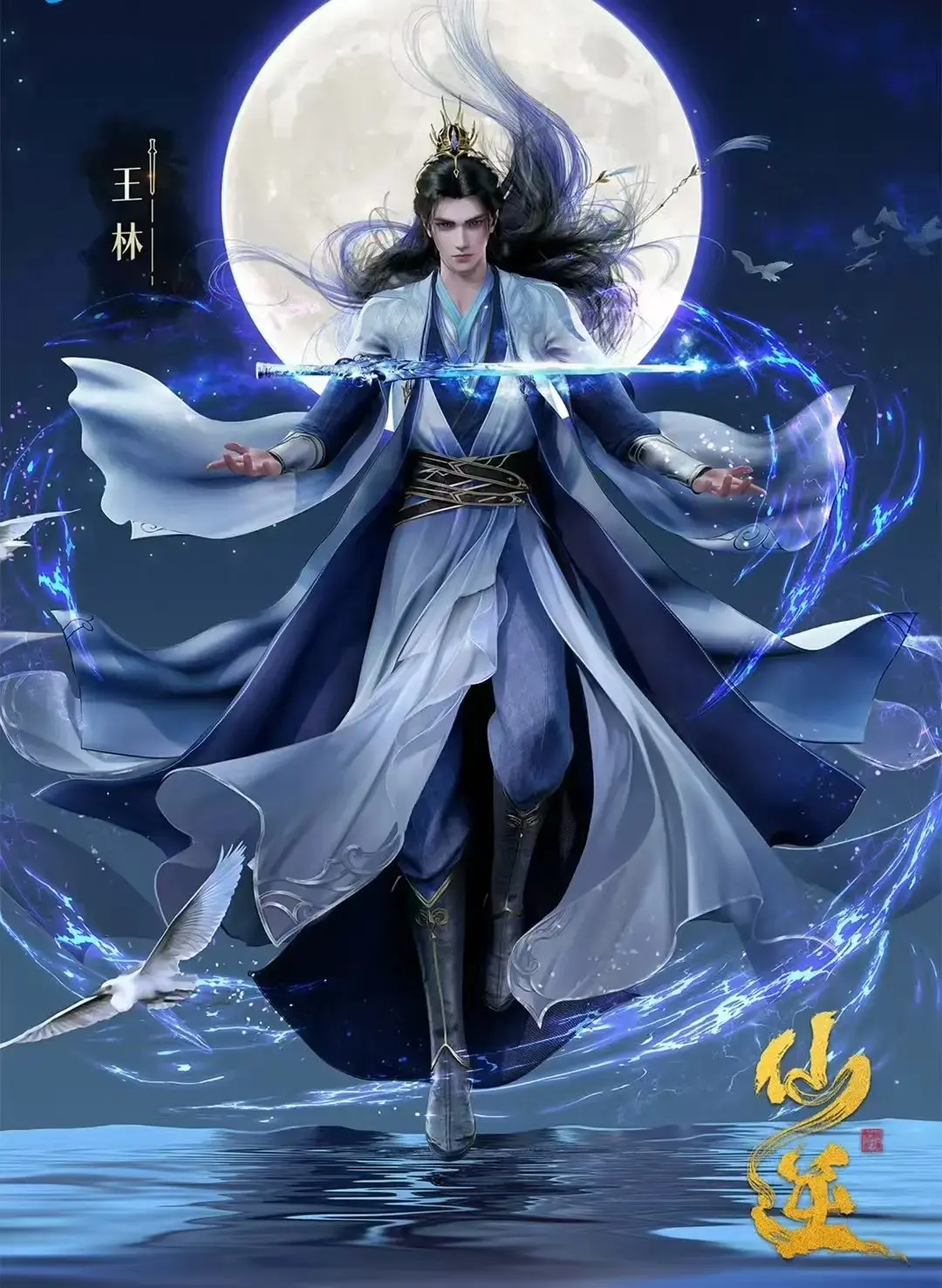 《仙逆》动漫高清无删减全集-《仙逆》免费在线观看HD画质-无广告流畅播放完整收录
