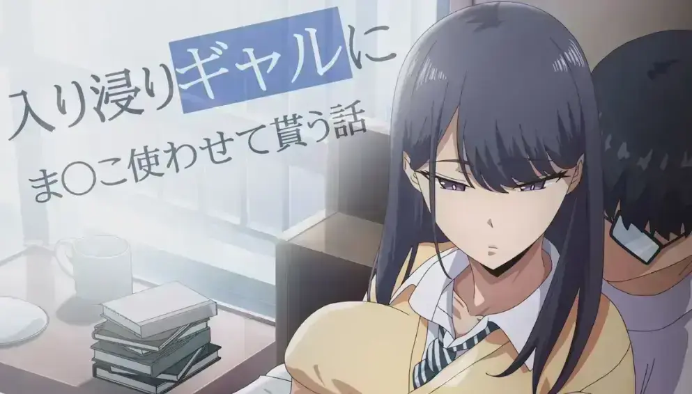 泡在我家的辣妹3全1-3集无删减完整版免费看 4K高清在线播放 樱花动漫资源下载