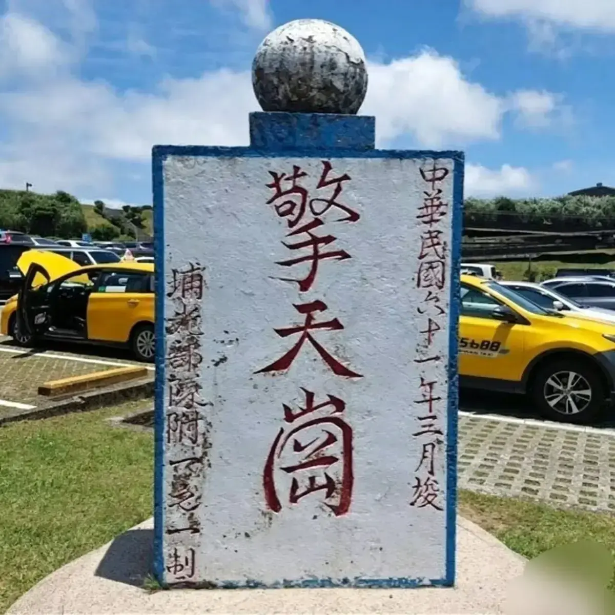 《擎天岗》全集未删减版高清在线播放-麦乐迪马克斯擎天岗完整版无删减观看-擎天岗全集高清无广告免费在线看
