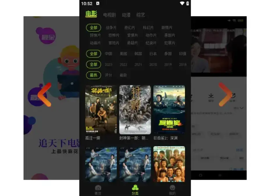 麻花影视在线观看入口更新 - 1080P高清无广告全网资源 - 麻花影院tv版专属观影天堂打开就刷