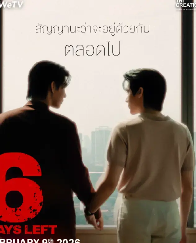 4K内映版泰剧《昨天》高清无删减剧场版-樱花剧场泰剧《昨天》HD1080P画质-免费在线观看播放-手机高清观看通道