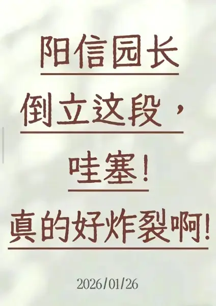 《阳信倒立健身视频》HD1080P超清未删减版-阳信倒立健身视频免费在线观看-无广告高清完整版点播-百度网盘资源