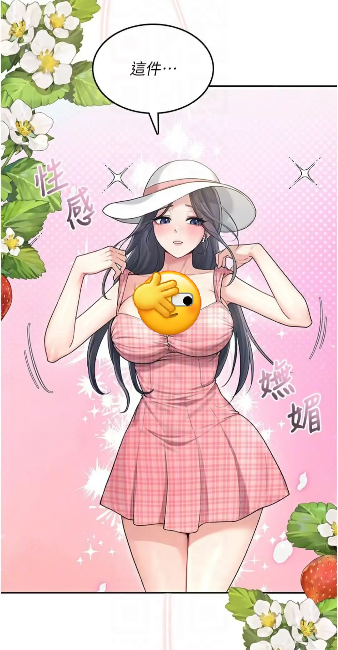 《飞机杯女神连线中》全季高清资源-虚拟人偶与少年双向奔赴奇幻漫