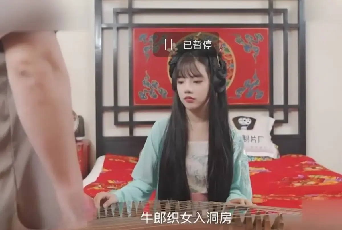 《潘甜甜七夕牛郎织女》未删减1080P高清完整版-现代视角演绎牛郎织女爱情故事-免费在线观看无广告