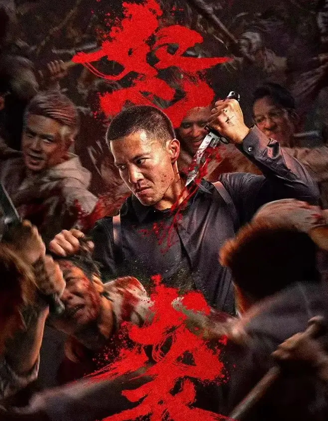 怒袭(2026)电影HD中字完整版免费观看 - 《怒袭》无广告在线播放 - 高清怒袭最新电影全网同步资源