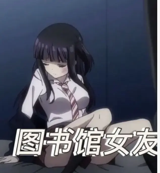《图书馆的女朋友》全6集一次性放出无码观看-《图书馆的女朋友》1080P高清画质-在线动漫网免费观看