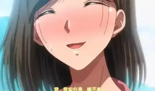 《夏妻》动漫全集免费在线观看_日系动漫高清完整版无删减全集_樱花动漫中字版_VS影视
