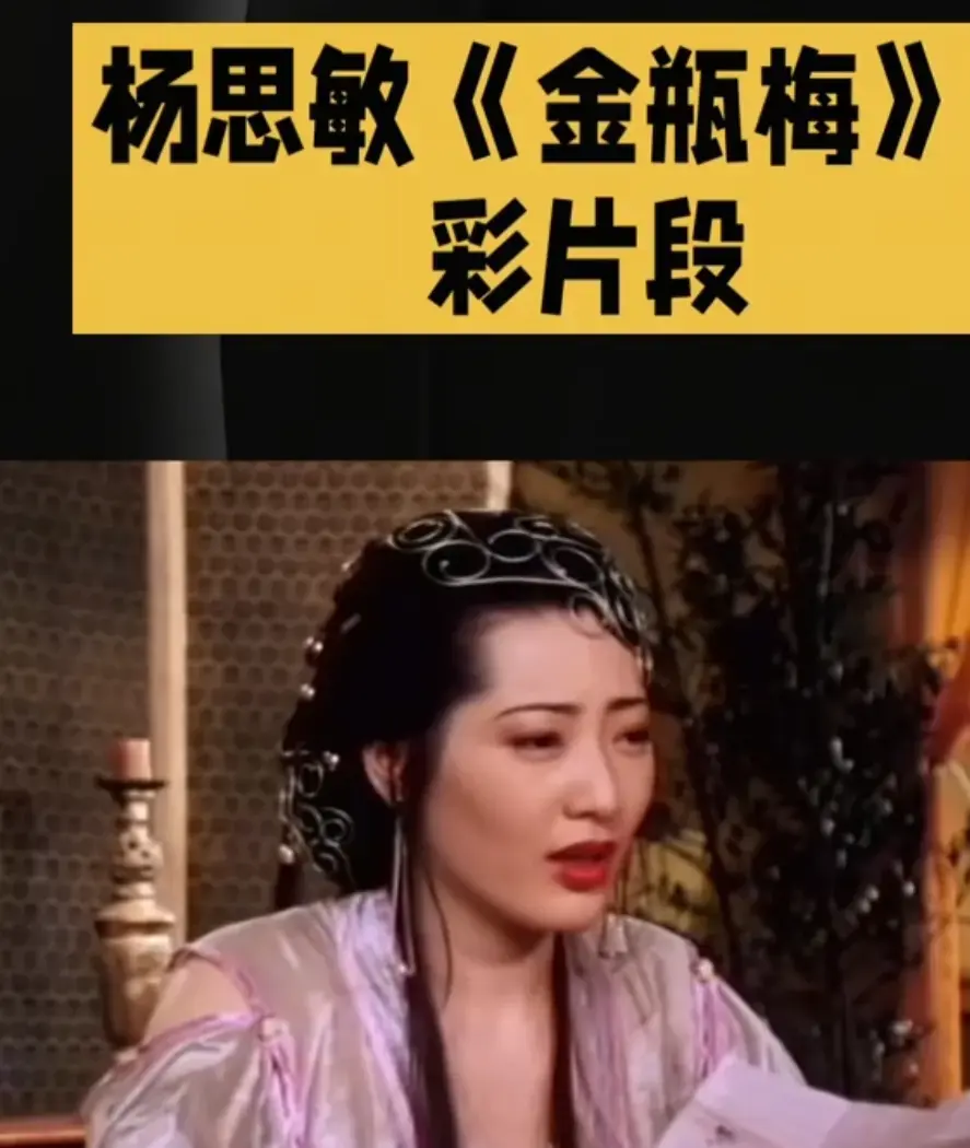 《新金瓶梅》未删减HD中字高清在线观看-剧情片《新金瓶梅》1080P高清完整版免费播放-夸克网盘迅雷云盘资源下载