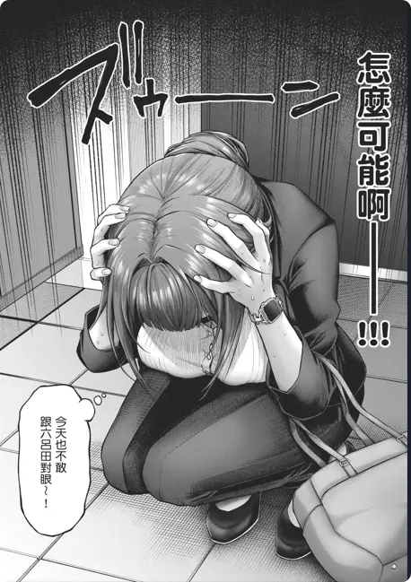 动漫《玩美×玩媚THE ANIMATION》OVA高清全集免费看-樱花动漫-人气漫画改编-网盘资源免费下载-云漫社-1080P完整版