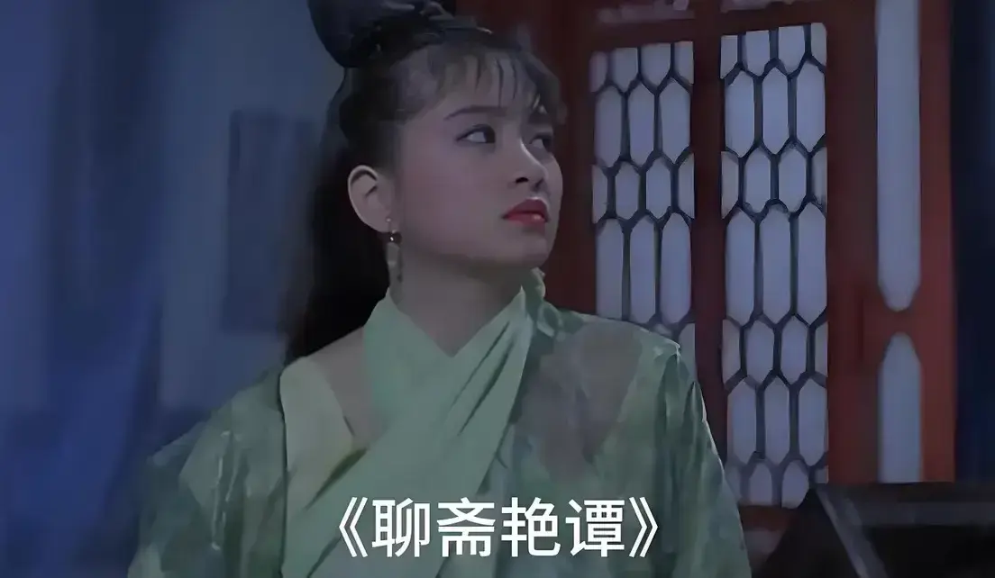 《聊斋艳谭》原版未删1080P高清免费在线观看 - 香港电影聊斋艳谭BD双字幕完整版免费看 - 超清免费播放