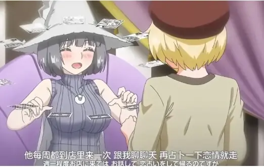 魔女最后和那个客人一起结局揭秘-全集高清免费在线观看-完整版未删减流畅播放