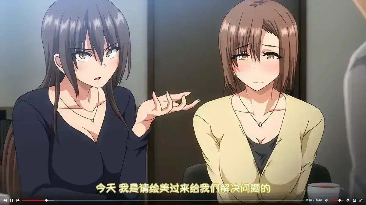 《为了无法独自完成的丈夫而带朋友来的妻子》动漫全集高清免费在线观看-无删减完整版资源分享-《为了无法独自完成的丈夫而带朋友来的妻子》全集无广告播放