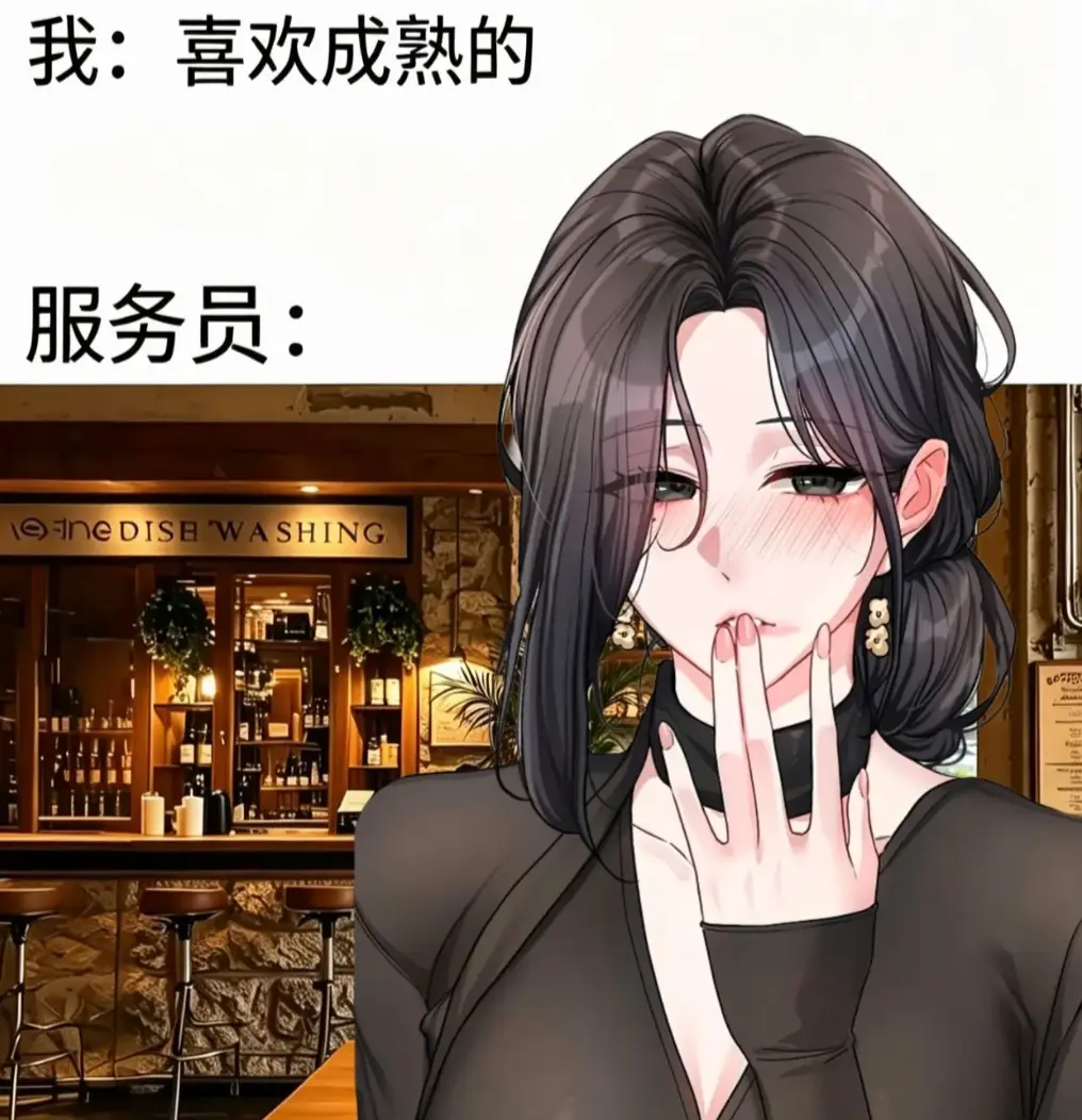 韩漫《恋爱任务》完整汉化无修全集资源下载 - 游戏职场甜爱剧情看点拉满 - 恋爱任务支持丝滑下拉阅览一键缓存随时追漫