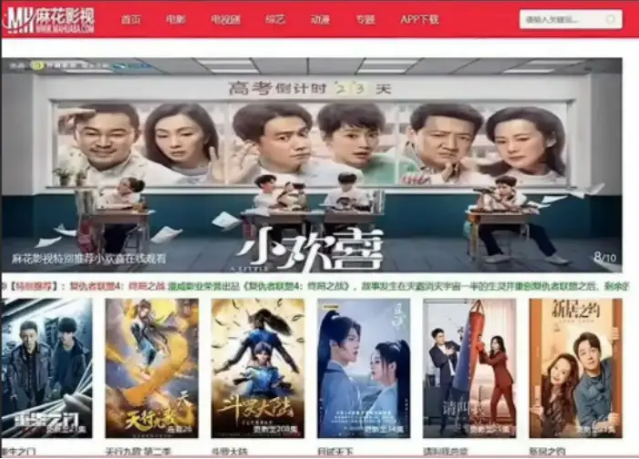 海内外精选大片无删减国产影视大合集在线免费观看-1080P高清画质无广告播放-全网影视资源同步更新