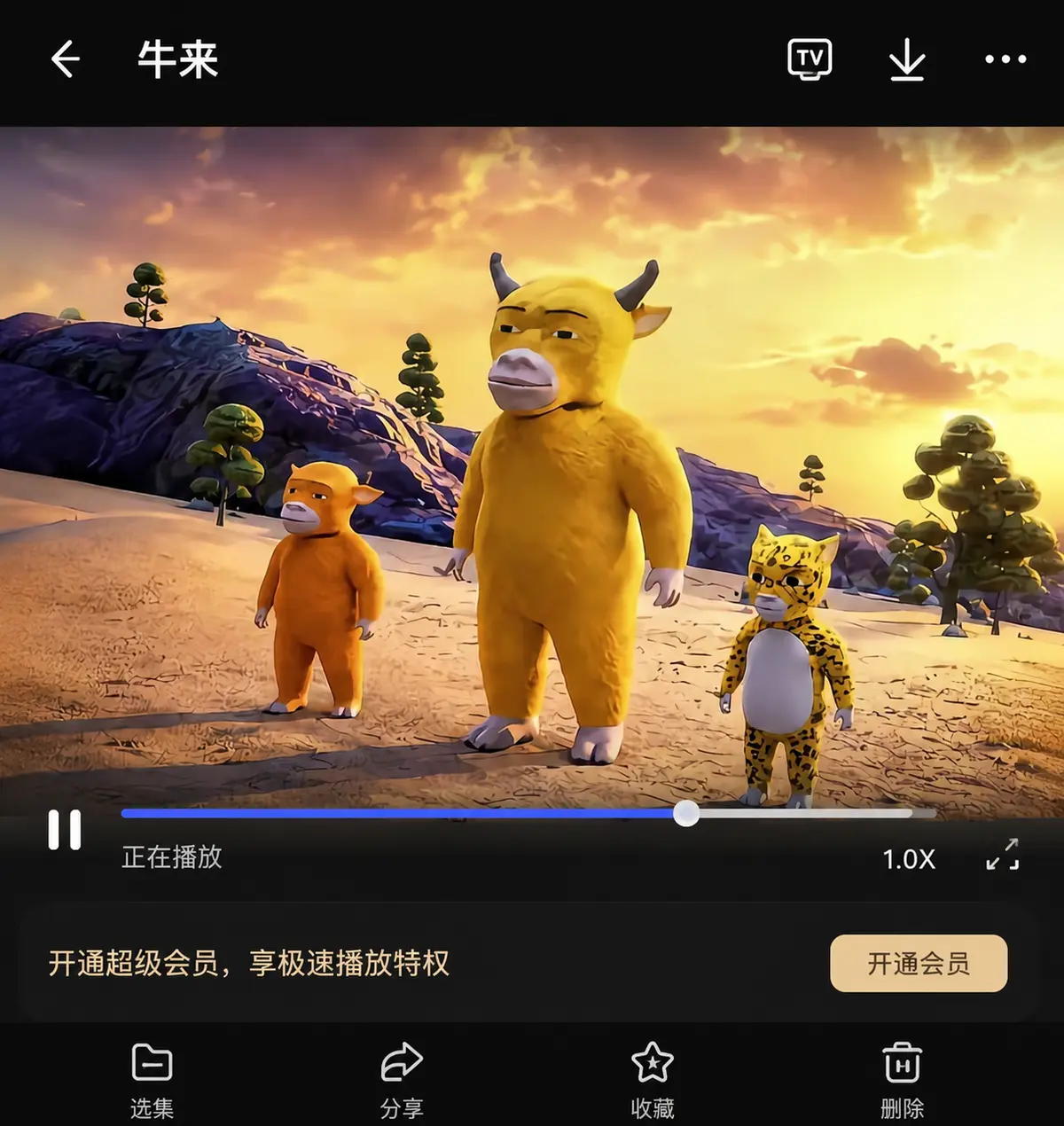 《牛来》超清完整版免费在线观看-抽象电影《牛来》高清字幕版流畅播放无广告-三个神秘伙伴奇幻冒险即刻开启