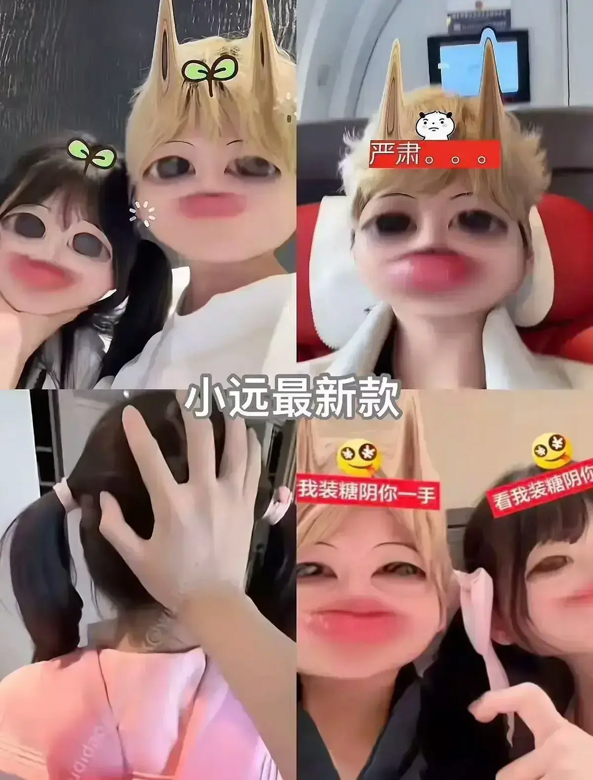 小远《小远vlog第四期》全集高清完整版在线看-《小远vlog第四期》无删减免费播放-《幼水若若小远ovo》系列资源全收录