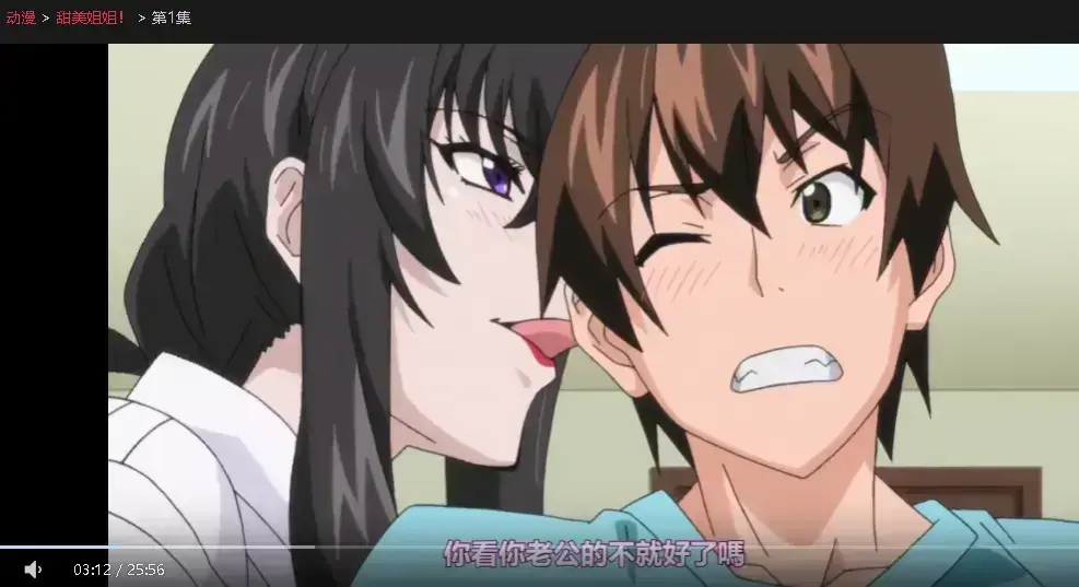 《甜美姐姐》1080P超清画质无广告在线看-《甜美姐姐》无删减版全集资源下载-甜美姐姐日常动漫全集免费观看