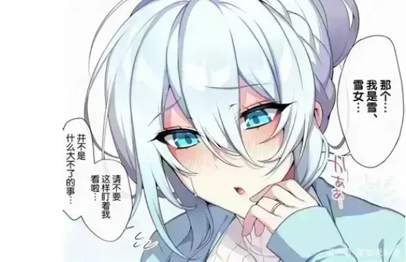 《不擅长交际未亡人雪女的诅咒戒指》资源下载-1080P高清完整版免费在线观看-不擅长交际未亡人雪女的诅咒戒指全集无删减-无广告播放