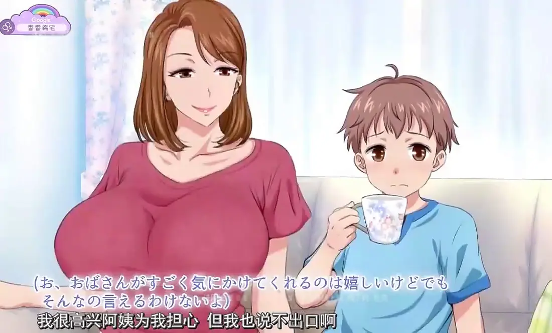 《亲戚家的孩子来过夜了》无删减版全集在线观看-1080P高清画质免费播放-《亲戚家的孩子来过夜了》动漫完整版无广告