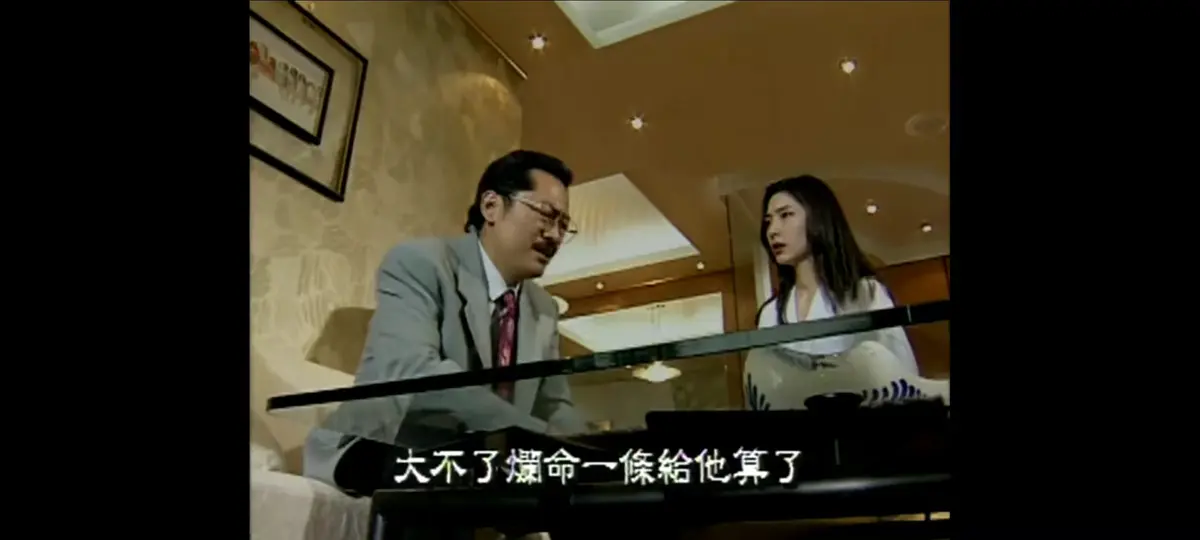 《新桃色交易》未删减全集免费在线观看-1995年谷祥铃主演4K蓝光高清修复版-新桃色交易全程无广告夸克网盘HD双字资源
