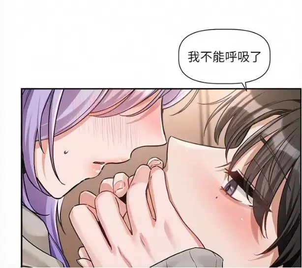 《恋爱版本更新中》韩漫完整版无删减-每周六连载更新-游戏公司设计师沈屿与殷霏职场双向心动-百度网盘资源免费在线观看