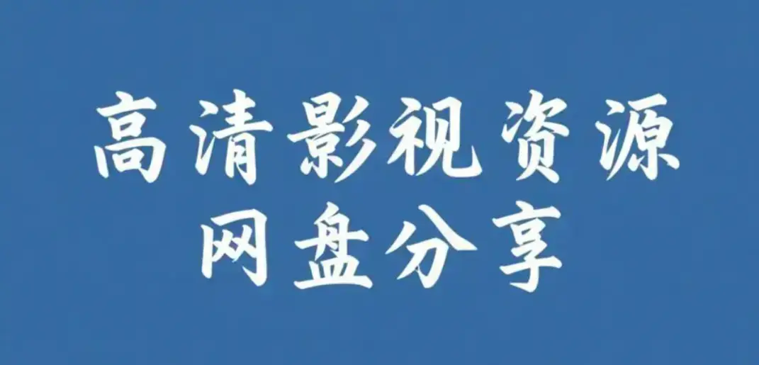 《每日大赛mrds》校园反差大赛高清完整版-免费在线观看资源分享-情侣挑战赛热门合集-每日反差女友主题日精彩回顾