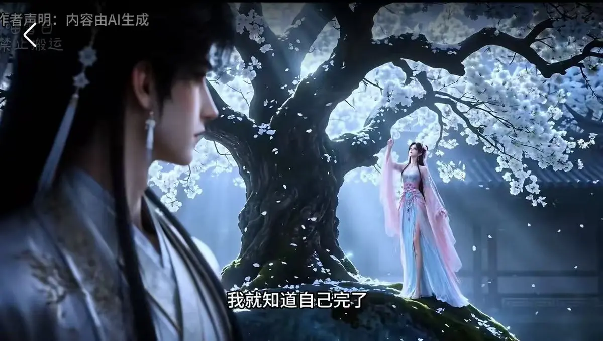 古风BG漫剧《梦遇崔郎》74集山洞床榻全集去雾无删减-免费在线观看无广告高清播放-网盘资源下载梦遇崔郎全集
