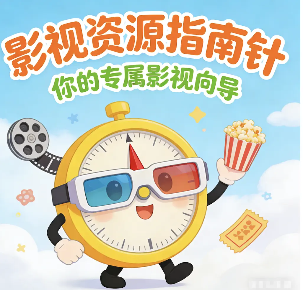 意大利电影《红辣椒》高清完整版在线观看无广告免费资源-星辰影院